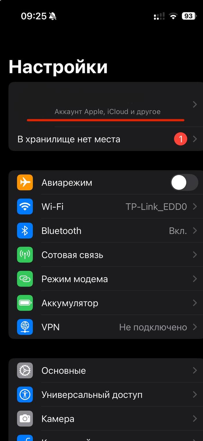 Автор: скриншот автора