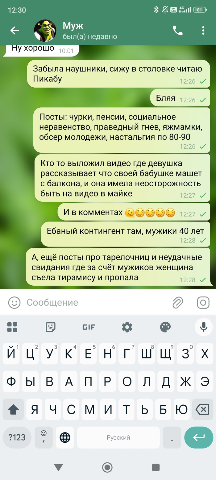 ���� �������