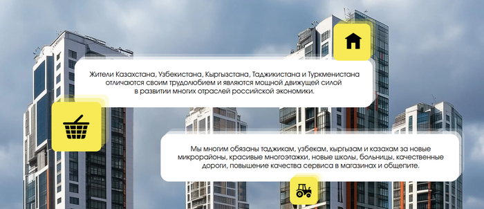 Да да, обязаны мы им, движущая сила...