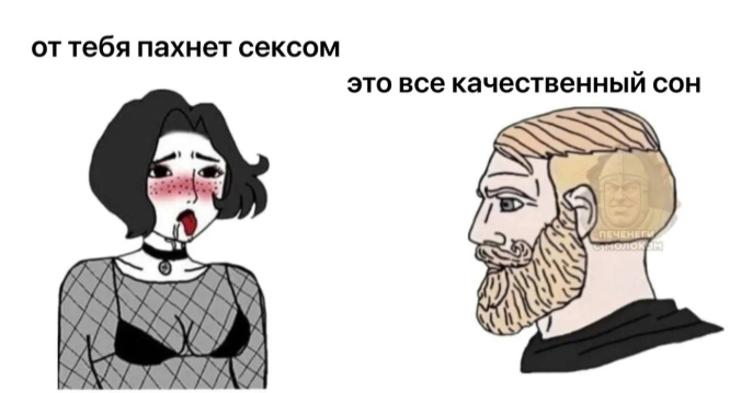 Поспи, поешь, не нервничай — лекарство от всего