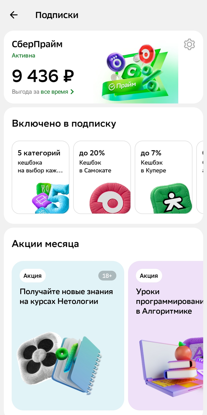 ��� ���� � ���� ���� ��������� (��������� ���������� ������ ������� ���� - ��������� ����� 30� �� ���) � ����� � ������� �������� � ���� 😁