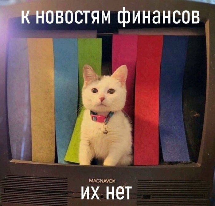 К новостям финансов