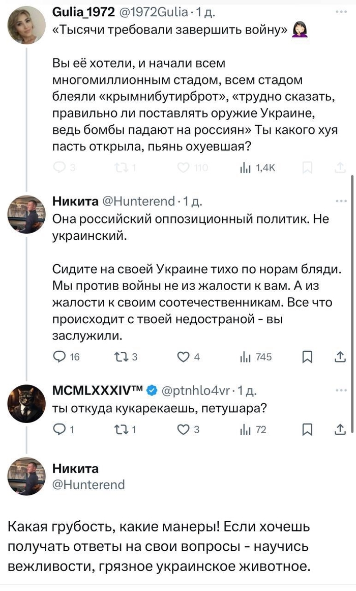      , X (Twitter), ,   , , , 