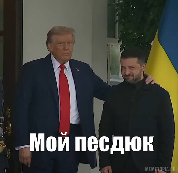  2:0