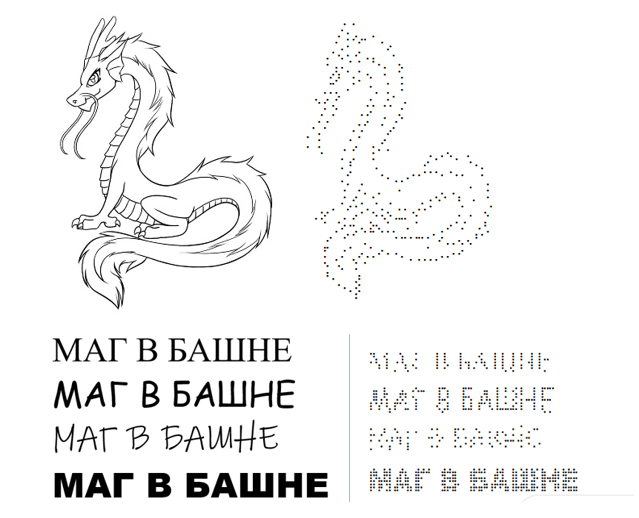  ,   . 1 Dungeons & Dragons, , ,   , RPG,  , 
