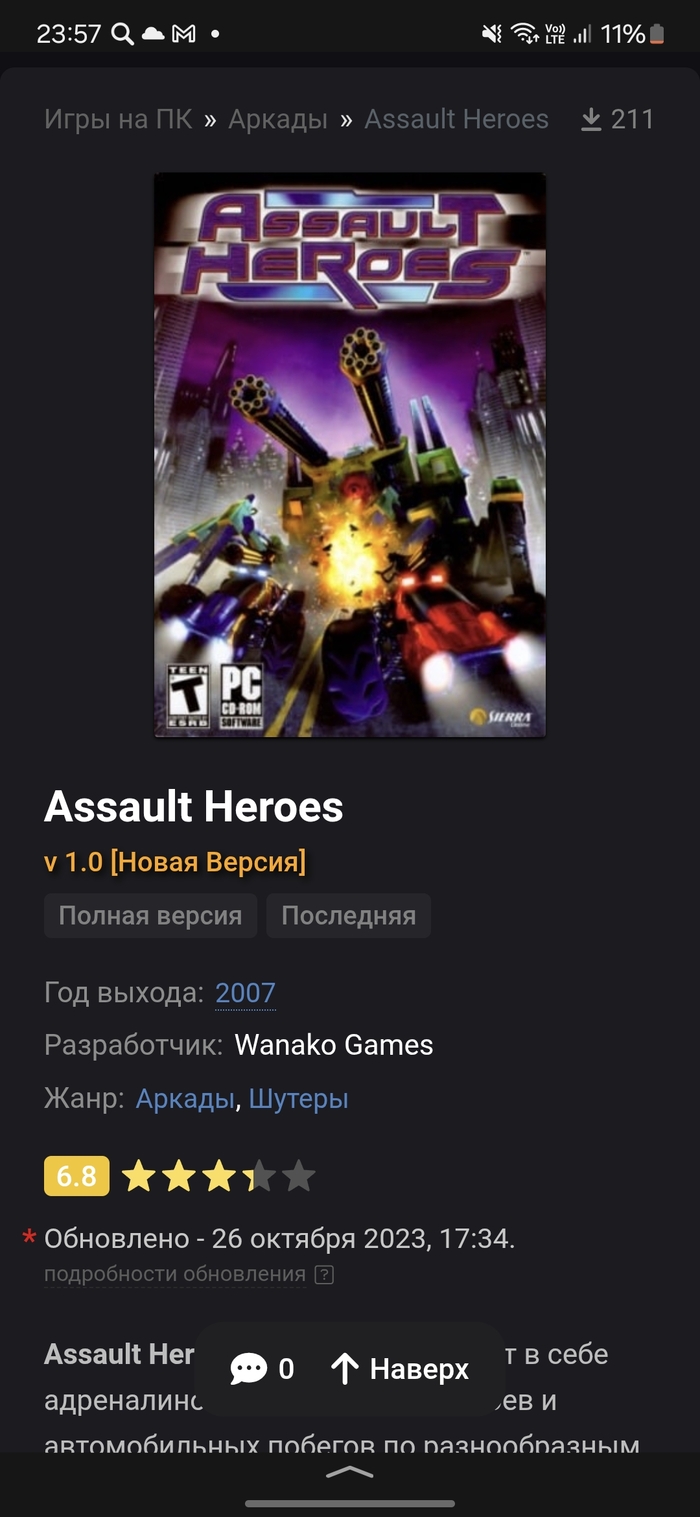      Assault Heroes,    ,  , , ,  , , ,   , 