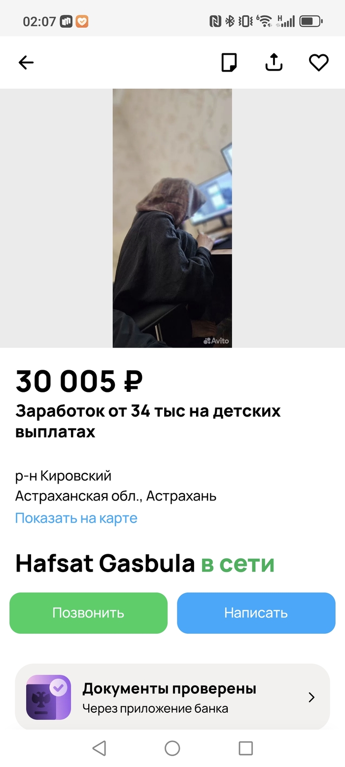  , ,  , , , 