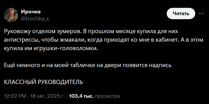 Нужно ещё их потом в субботу сводить в музей или зоопарк, чтоб они свежим воздухом подышали и культурно развивались