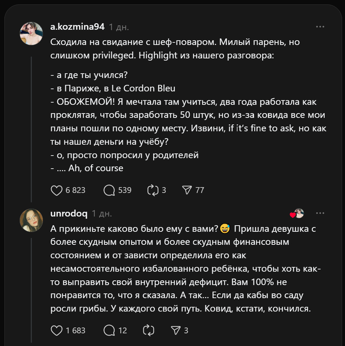  ,    appropriate         , Threads, , , , , , 