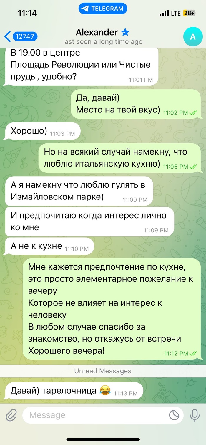    , ,  ,   , 