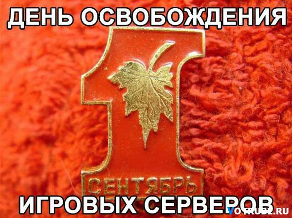    , ! , !