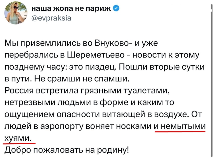 Знатокиня запаха немытых хуев, сразу видно эксперта.