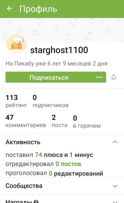 Иллюстрация к комментарию