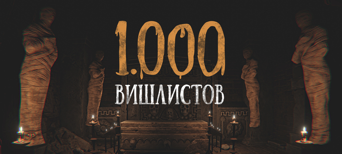 Собрал 1000 ВИШЕЙ за 10 дней! Результат - имба!