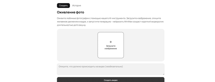 Лучшие нейросети для создания видео из фото и описания: ИИ для генерации видео ИИ доступные в РФ Нейросети, Видео, Sora, Гифка, Без звука, Короткие видео, Длиннопост