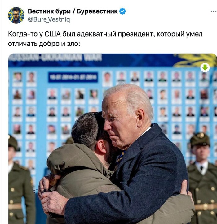  ,      , , ,  ,  , , , X (Twitter), Fake News, 