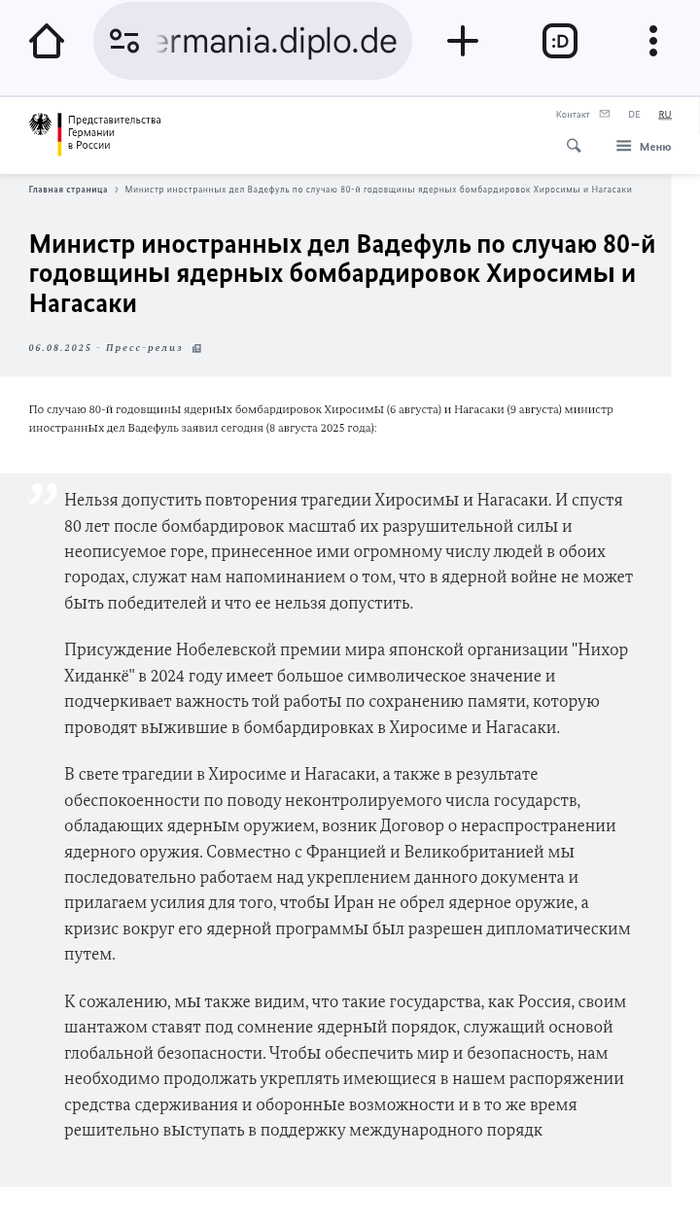     , , , , , , ,  , , Telegram (), 