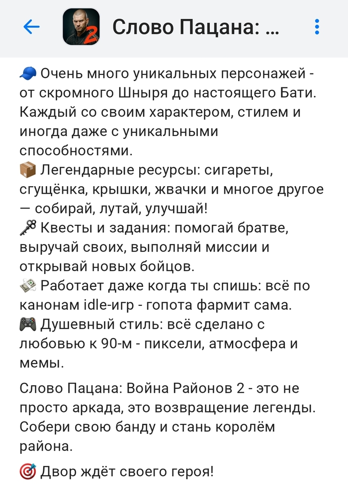  ""   ,        ... ,   (), , , Rustore, 