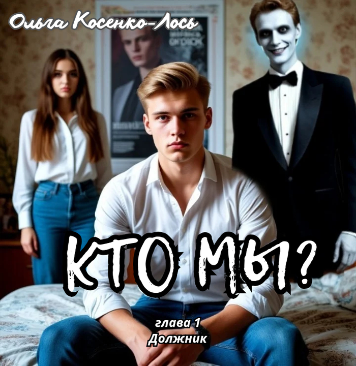 �������. ������� �� ������