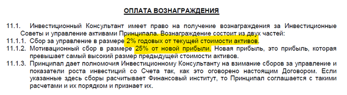    ,     11.1.2.  High-Water Mark: ,        , 