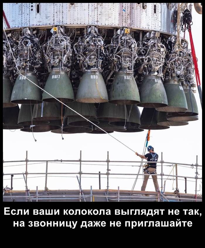       ... , SpaceX,  (),   , , -, , , 