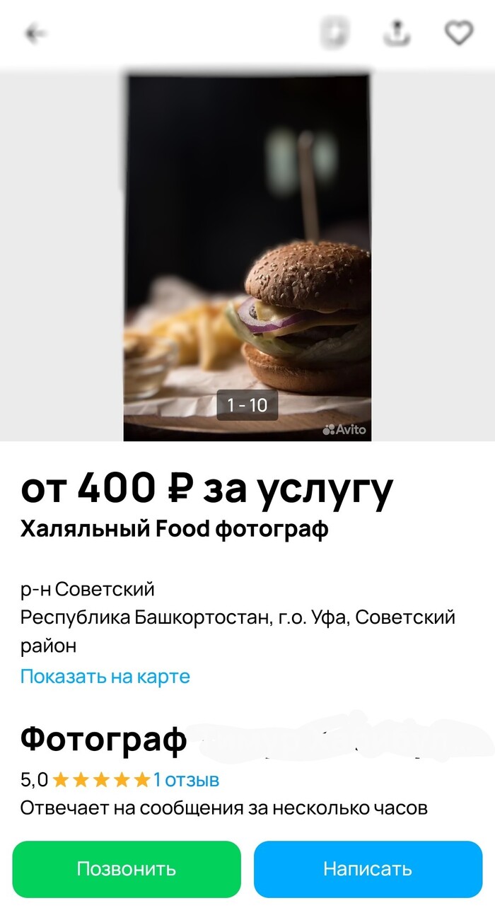 � �� ����� ���������?