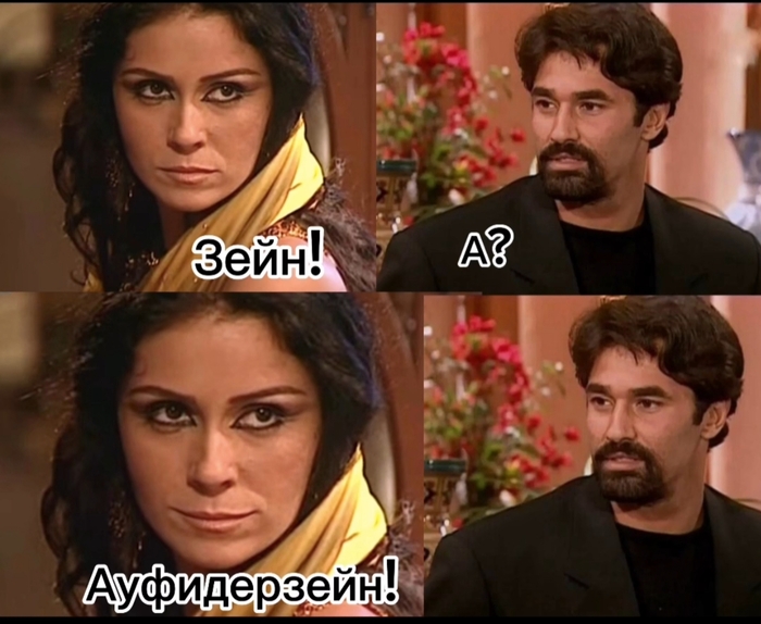 Сериал «Клон»