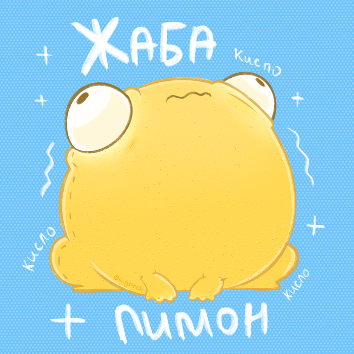   , Procreate, , , , It Is Wednesday My Dudes, , 
