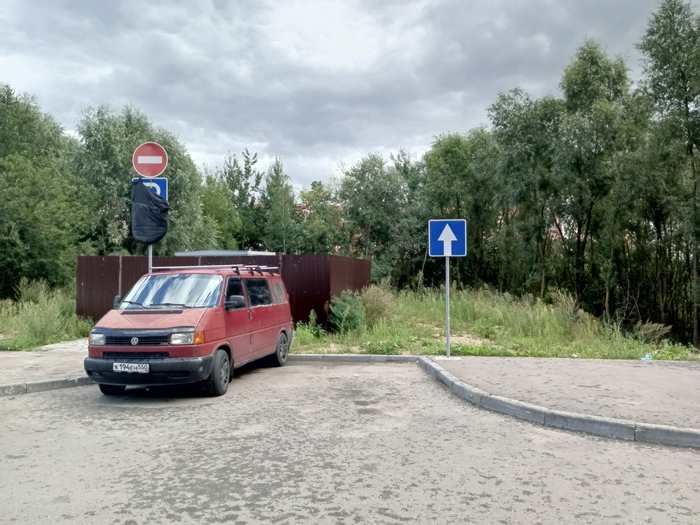 Дорожные знаки в Балашихе