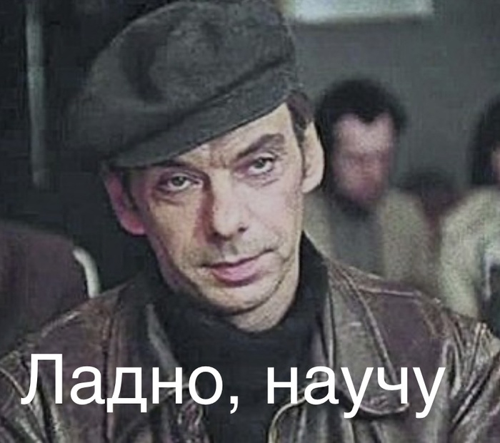 Спасибо, Гош😉