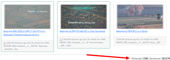 Ответ на пост «Уничтожение ПВД нацгвардии Украины с применением ФАБ-3000 с УМПК в районе н.п. Димитров/Мирноград» Политика, Украина, Telegram (ссылка), ФАБ, Взрыв, Короткие видео, Видео, Ответ на пост