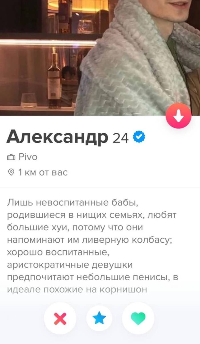  Tinder,  , , , 