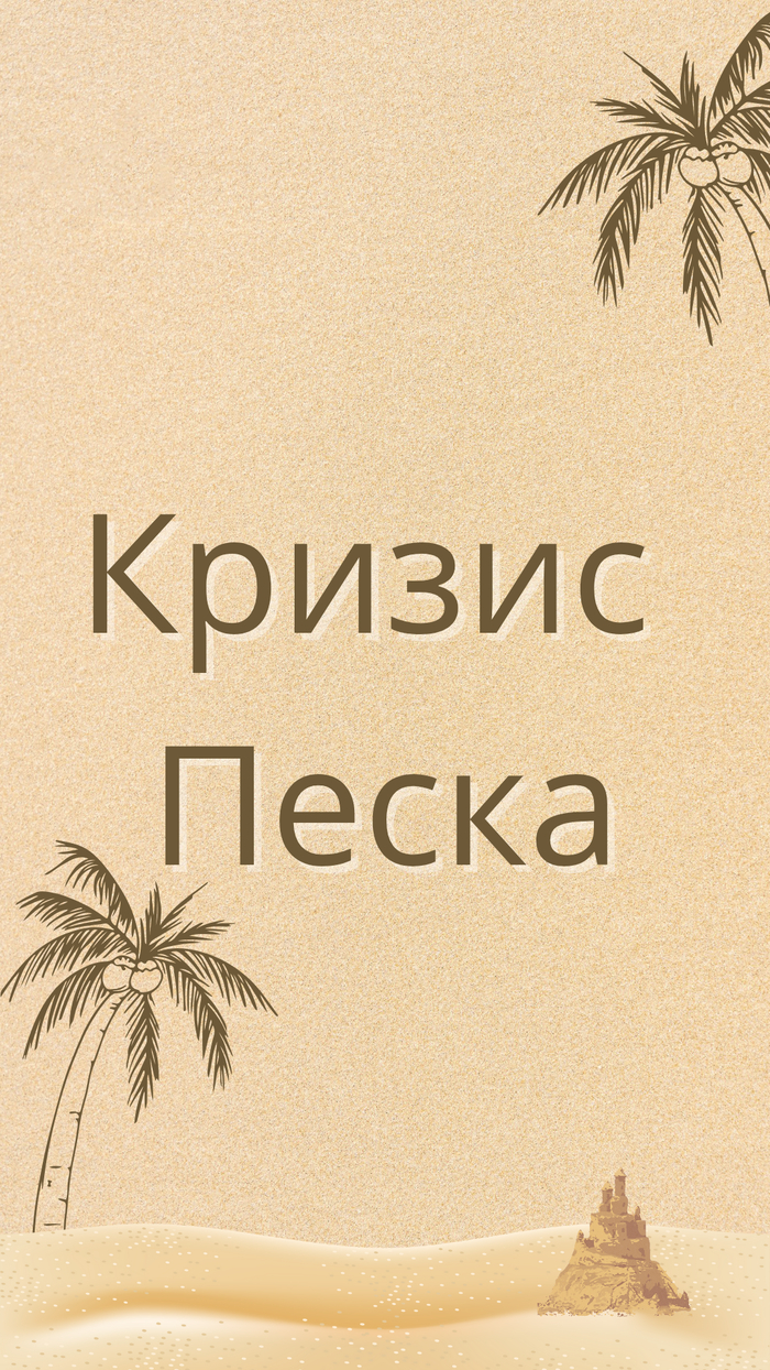 , , 