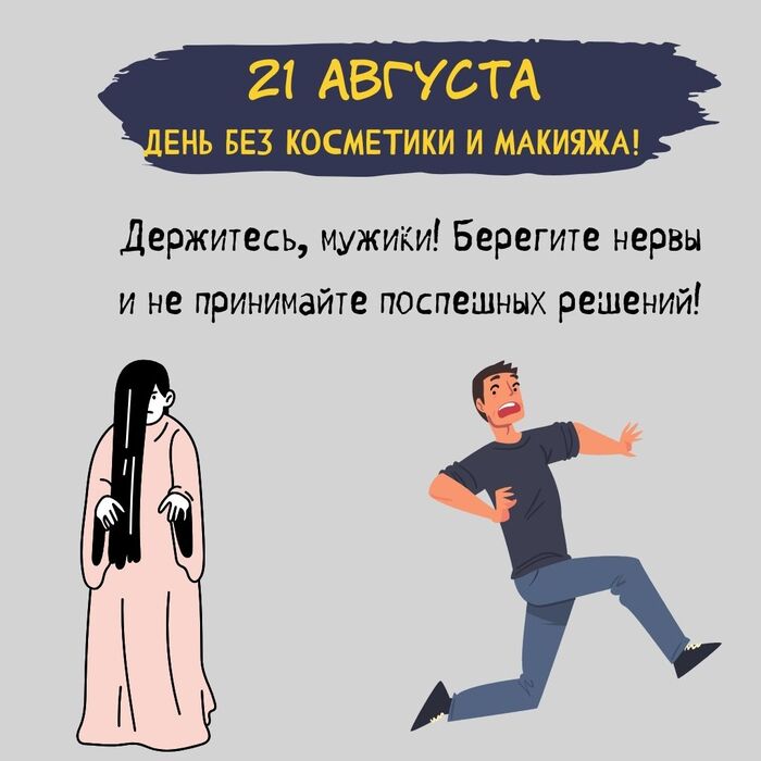 ,      ? ,   , 