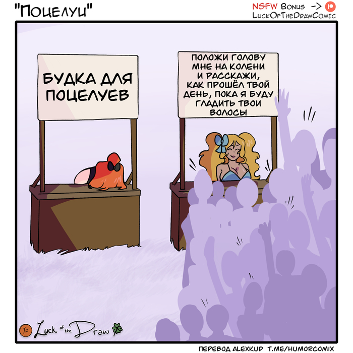      , , ,   , Luck of the draw