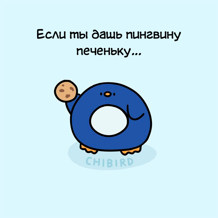  ,  , Chibird, , 