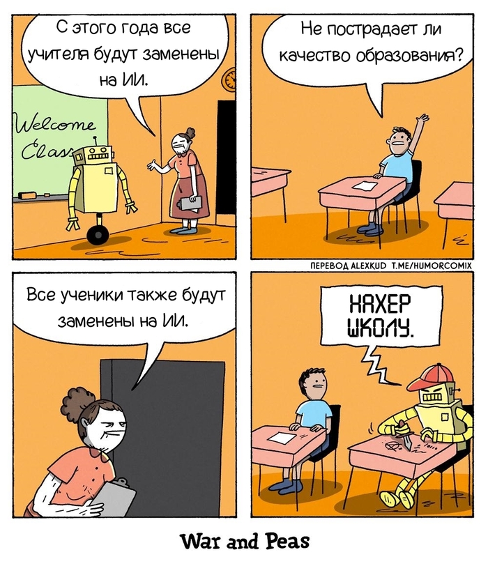   , , , ,  , War and Peas