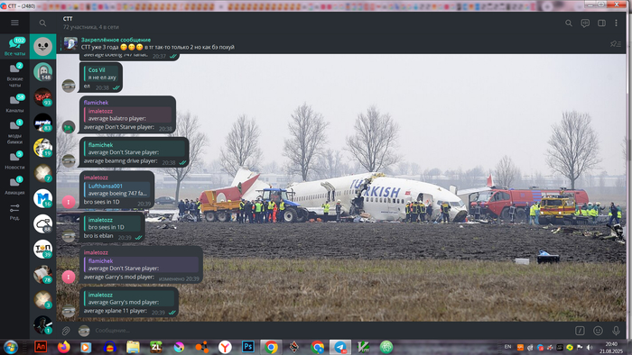 �������� ���������