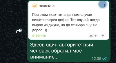 ����������� � �����������