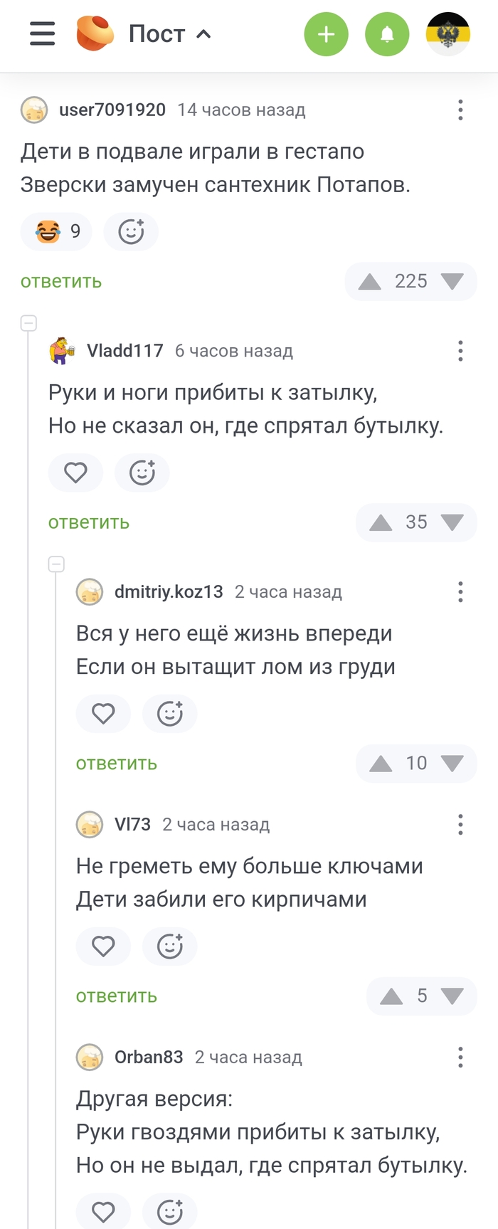  -, , , ,   , 