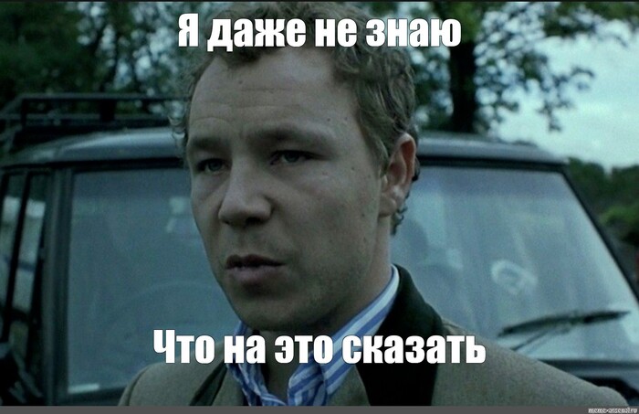 Ответ на пост «И снова цыгане-мошенники нюхают пол»