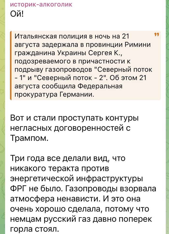            " " , ,  , , ,   , ,   , Telegram (), 