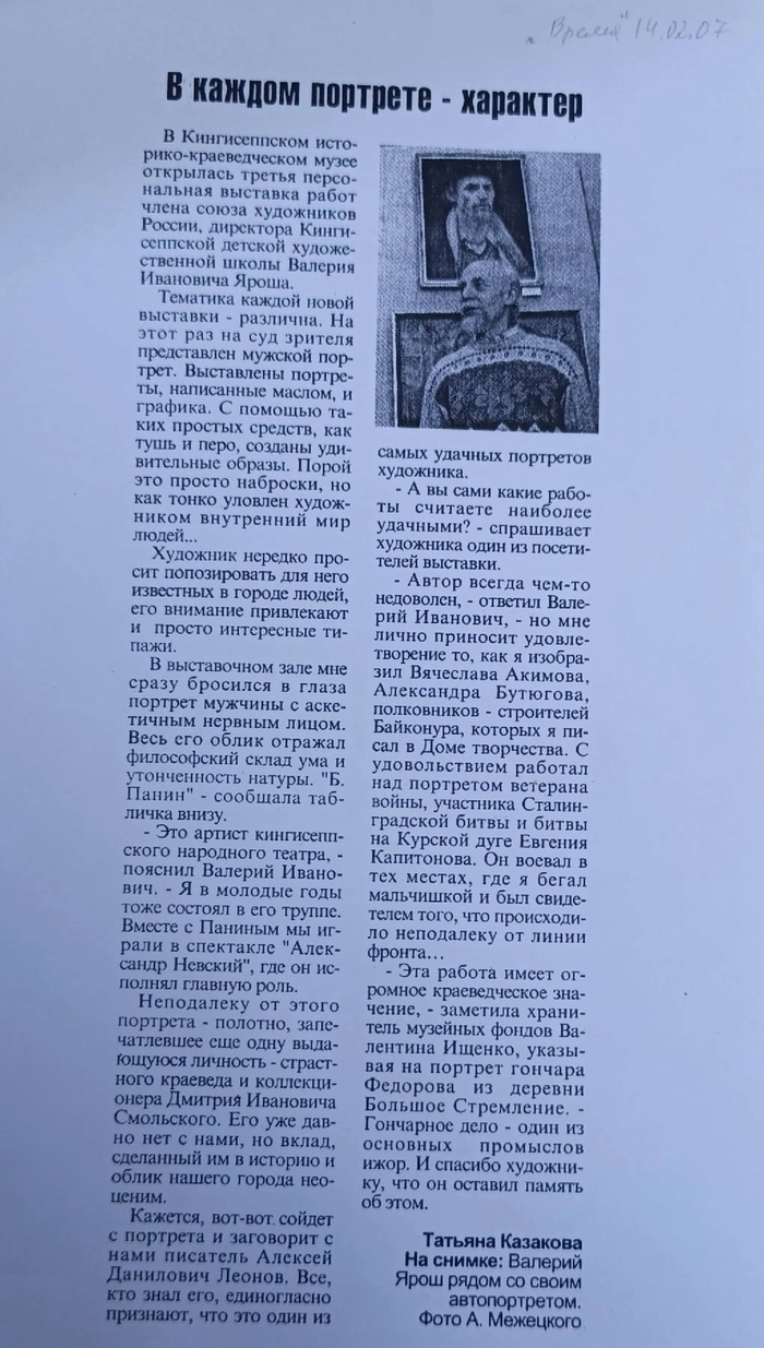    -   14.02.2007   , , ,  ,  , 