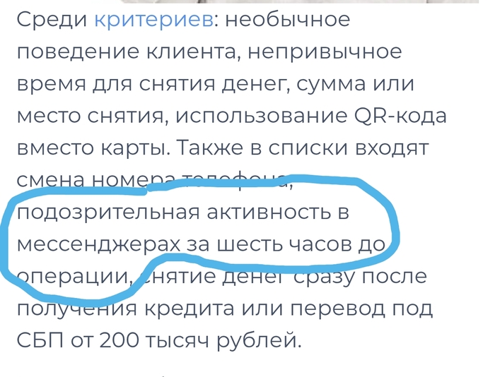   " "   , ,   ,  