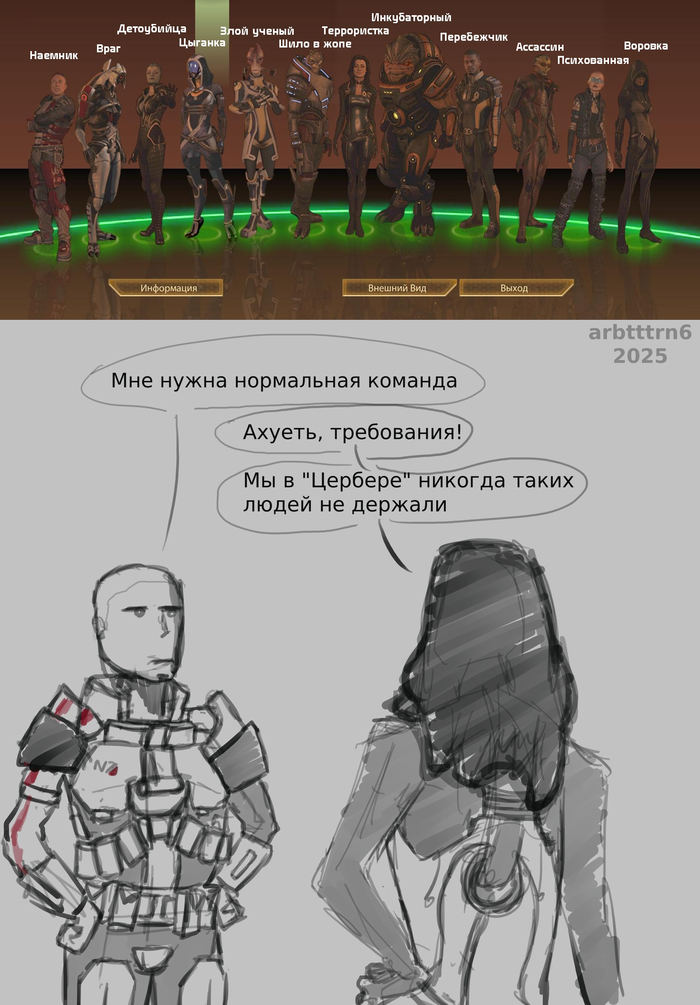      Mass Effect 2 , , Mass Effect,   , 