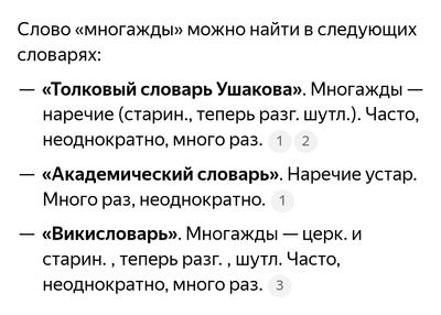 Иллюстрация к комментарию