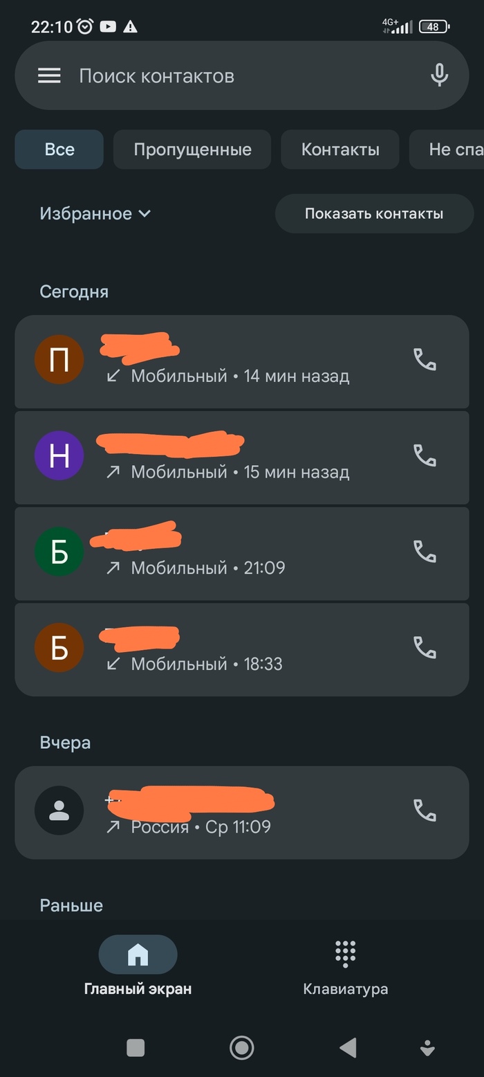   ,  , , , Android, , 