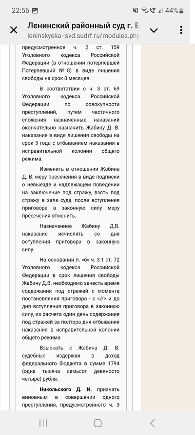 Иллюстрация к комментарию