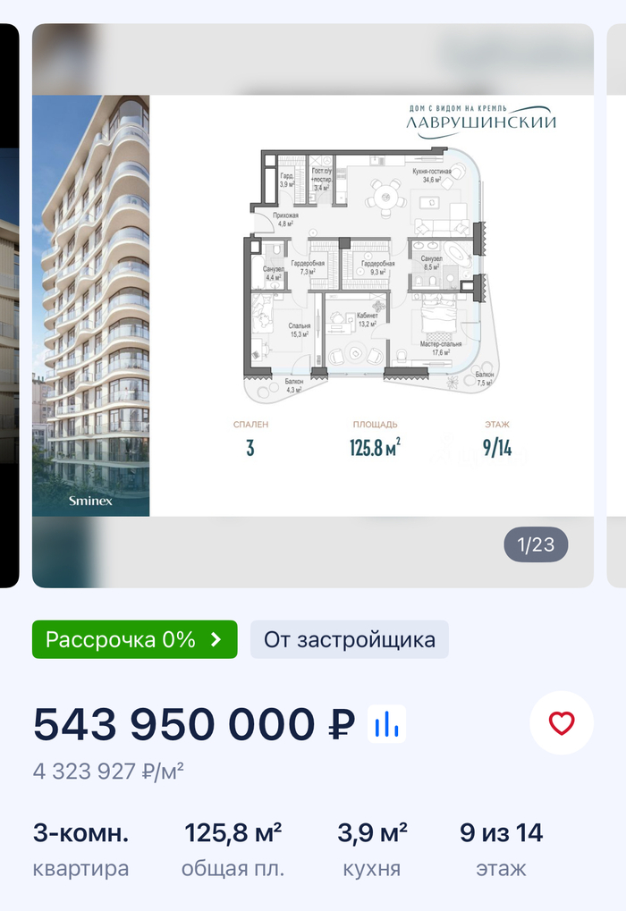               , ,  , , ,   