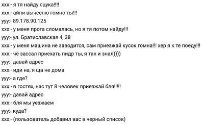 ����������� � �����������